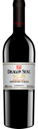 北京龙徽酿酒有限公司, 怀徕珍藏干红葡萄酒, 怀来, 河北, 中国 2020